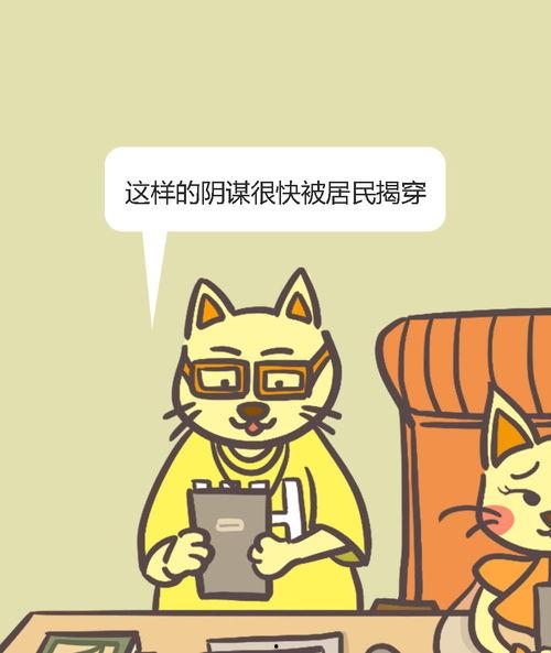 阿喵在线吃瓜看戏网,揭秘娱乐圈幕后故事，带你领略吃瓜看戏的魅力