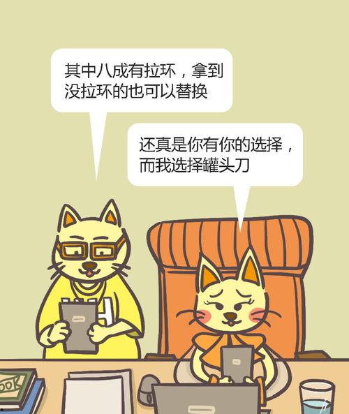 阿喵在线吃瓜看戏网,揭秘娱乐圈幕后故事，带你领略吃瓜看戏的魅力