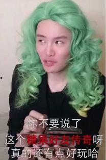 东北抖音网红吃瓜是谁呀,他是谁？