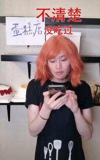 东北抖音网红吃瓜是谁呀,他是谁？