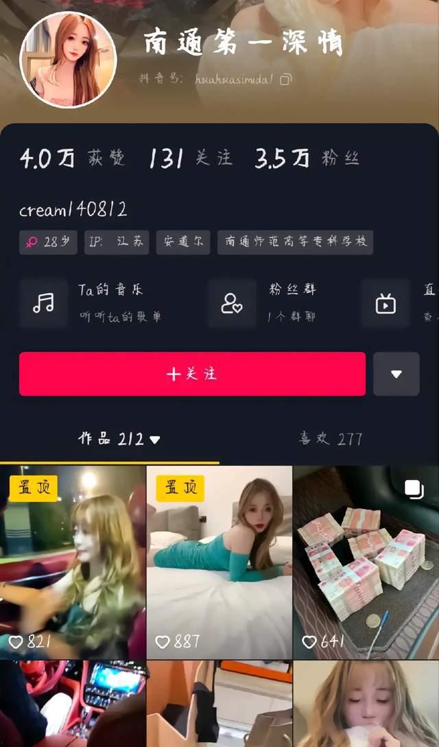 吃瓜网红视频公众号,揭秘吃瓜网红视频公众号的幕后故事