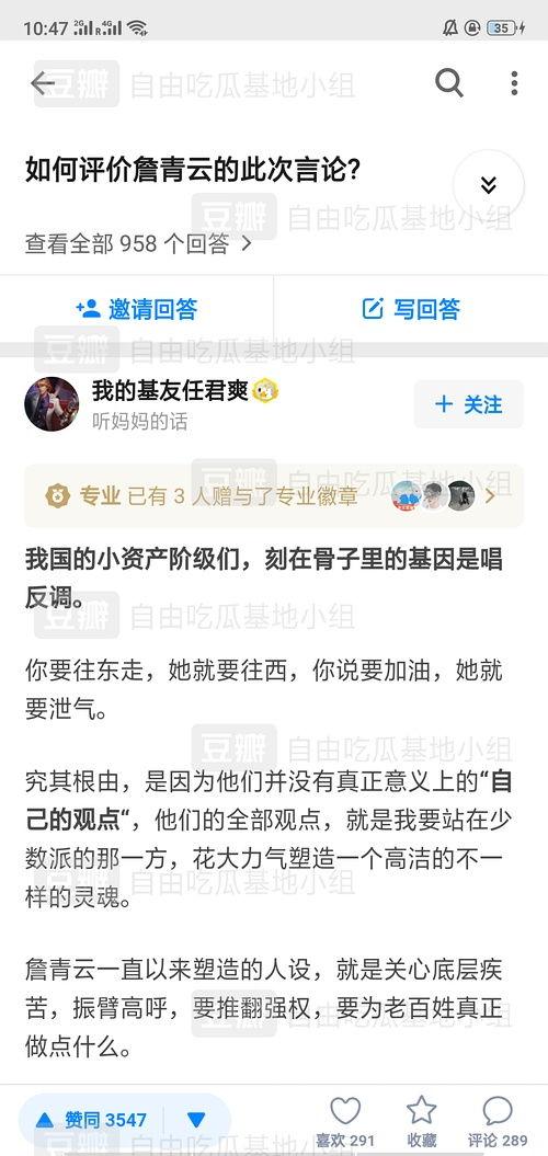 网课吃瓜文案,揭秘那些隐藏在屏幕背后的精彩瞬间