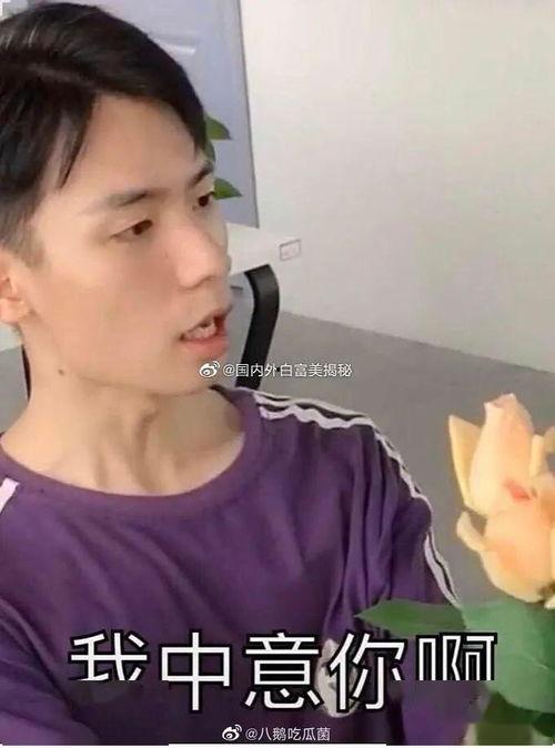 网红帅哥吃瓜图片头像,网红帅哥的吃瓜瞬间，魅力四溢！