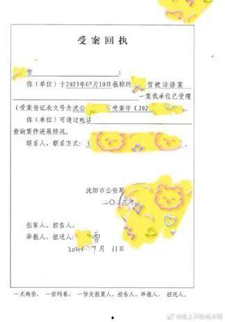 网红吃瓜资源分享群