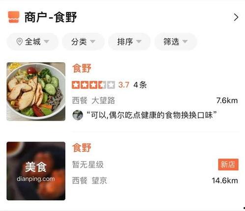 吃瓜30万网红,揭秘网络红人的崛起之路