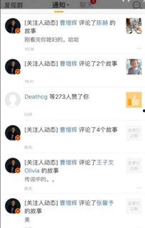 快手网红各种吃瓜资源QQ群,揭秘网红圈内的秘密花园