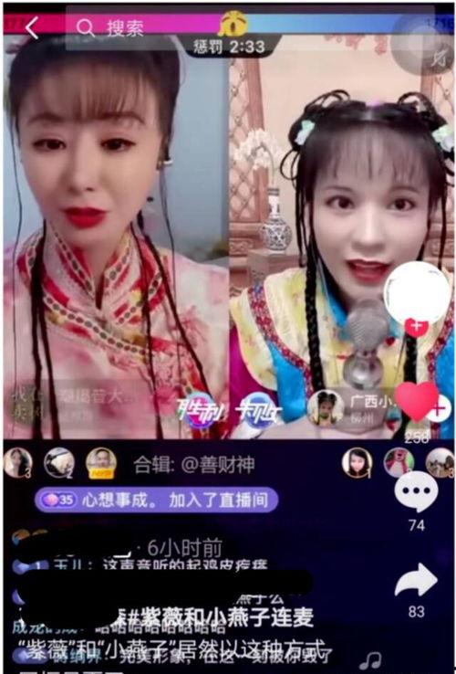 吃瓜看网红直播是真的吗,吃瓜群众的真实体验与真相
