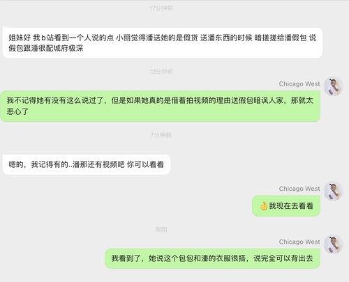 吃瓜网站明星网红视频,明星网红视频大揭秘