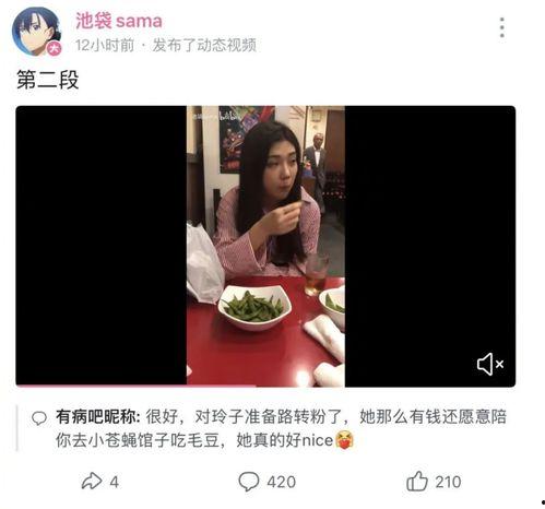 爆料吃瓜网红是谁啊图片,吃瓜网红身份大曝光！网友热议的神秘人物竟是...