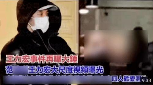 王力宏和范玮琪吃瓜网,娱乐圈新动态引热议