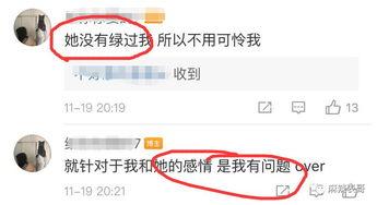 网红吃瓜qq圈,揭秘娱乐圈幕后故事