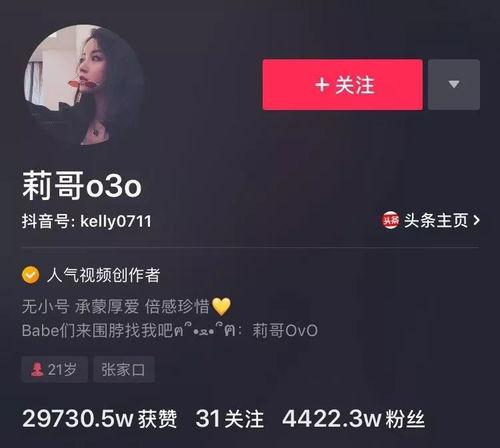 抖音以前的网红吃瓜视频,一场场娱乐圈风云再起