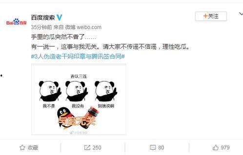 吃瓜在线资源网