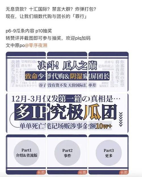 吃瓜在线资源网