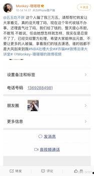 快手网红吃瓜QQ群,揭秘网红圈层生活点滴
