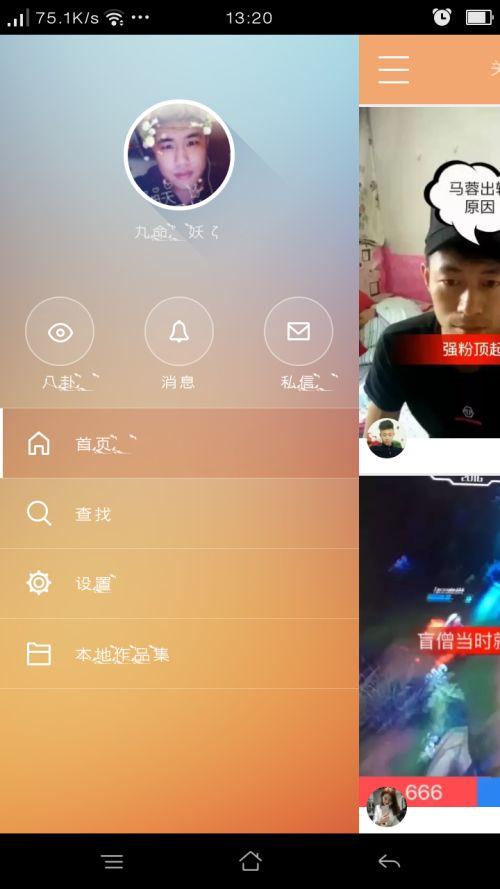 快手网红吃瓜QQ群,揭秘网红圈层生活点滴