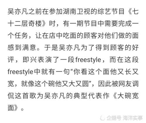 快手网红吃瓜QQ群,揭秘网红圈层生活点滴