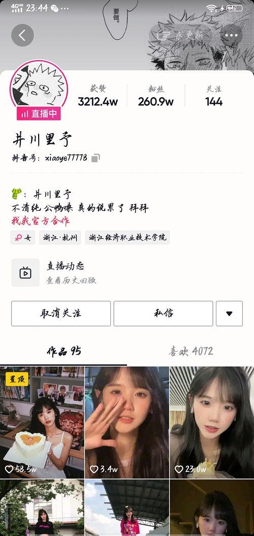 免费吃网红瓜的网站推荐,畅享热门资讯，轻松解锁娱乐盛宴