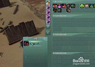 剑网三通讯录吃瓜,揭秘江湖背后的吃瓜风云