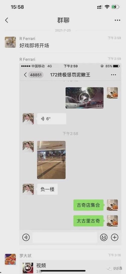 网爆吃瓜热门事件,揭秘吃瓜群众的狂欢盛宴