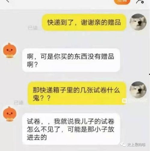 千万级网红吃瓜微博,揭秘吃瓜微博背后的热点风云