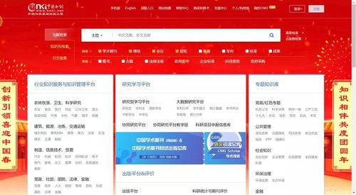 40万人在知网吃瓜,共赏网络“瓜田”盛景