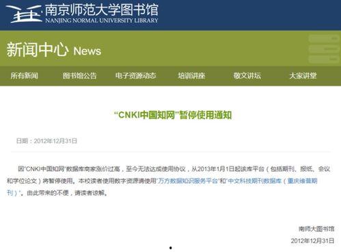 40万人在知网吃瓜,共赏网络“瓜田”盛景