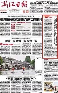 红领巾日报吃瓜网,揭秘娱乐圈最新热点事件