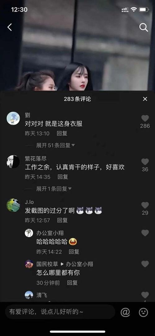 抖音网红警花吃瓜视频,揭秘网红警花的日常趣味瞬间