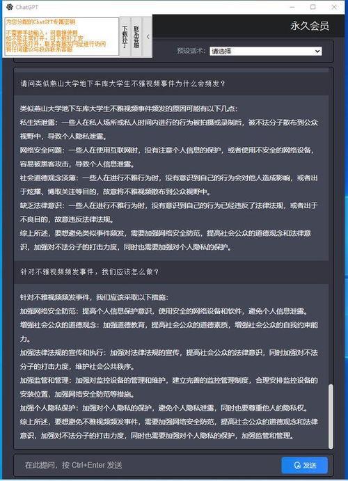 燕山大学吃瓜网盘,揭秘校园生活趣味瞬间