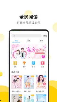 吃瓜小说阅读网在线阅读,吃瓜小说阅读网独家揭秘