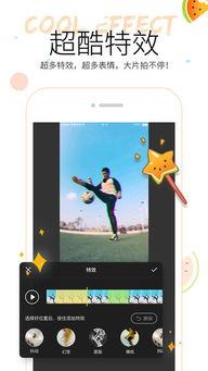 手机爆料吃瓜视频网