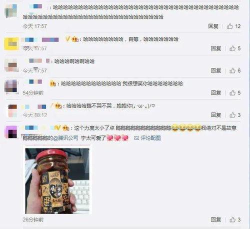 qq网红吃瓜群号,网红吃瓜群号背后的秘密与狂欢