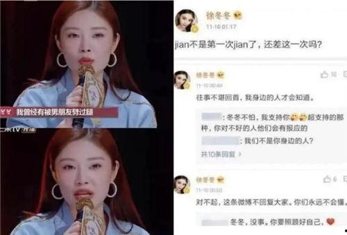 网曝吃瓜视频,揭秘娱乐圈幕后真相