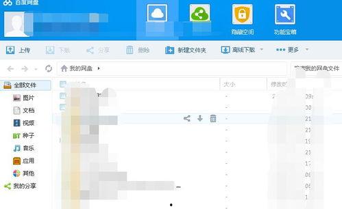 韩婧格吃瓜视频百度网盘,百度网盘独家放送幕后故事