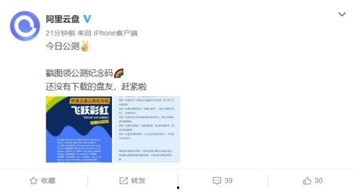 韩婧格吃瓜视频百度网盘,百度网盘独家放送幕后故事