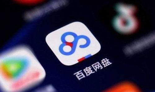 百度网盘网红吃瓜,揭秘百度网盘热门事件背后的真相