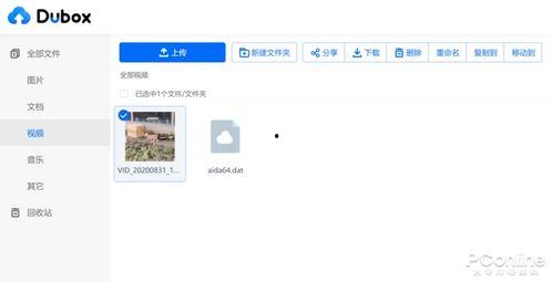 百度网盘网红吃瓜,揭秘百度网盘热门事件背后的真相