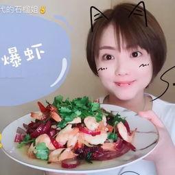 网红吃美食视频小瓜