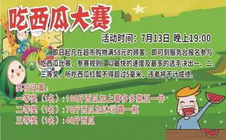 吃瓜网每日大赛最新内容,精彩瞬间回顾，谁将脱颖而出？