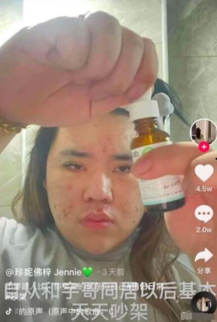 抖音被吃瓜的网红是谁啊,揭秘“被吃瓜”背后的真相