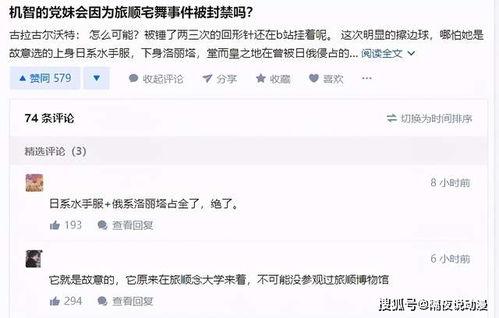 吃瓜的公众号网红,揭秘吃瓜界的明星达人