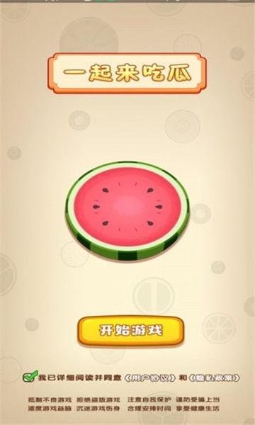 吃瓜官网正版,带你领略正版美食资讯盛宴