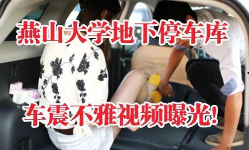 网红冷门吃瓜哥事件视频,背后真相令人震惊