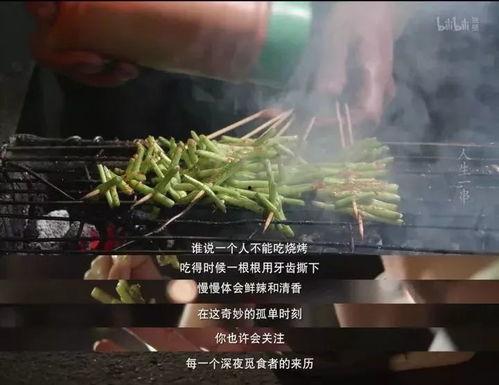 吃瓜网红拍照文案,镜头下的趣味文案揭秘