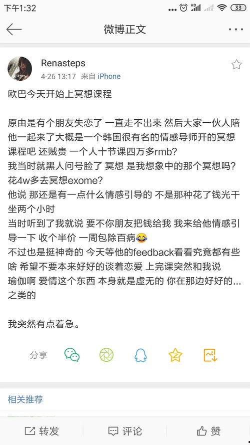 明星网红吃瓜合集图片大全,盘点那些令人捧腹的幕后花絮