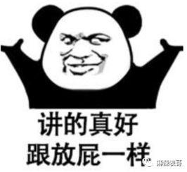 看我头像吃瓜网红图片,揭秘网红头像背后的吃瓜故事