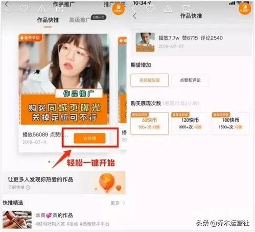 快手网红吃瓜软件是什么,功能揭秘与使用指南