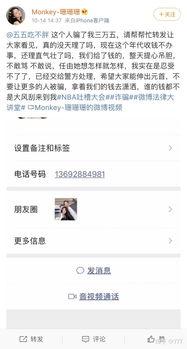 快手网红吃瓜软件是什么,功能揭秘与使用指南