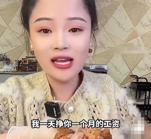 网红自曝吃瓜,揭秘娱乐圈幕后真相